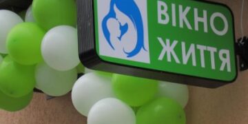 У Львові матір підкинула свого малюка у «Вікно життя», але повернулася