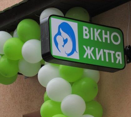 У Львові матір підкинула свого малюка у «Вікно життя», але повернулася