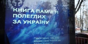 У Миколаєві встановили першу електронну Книгу пам’яті » Миколаївський Оглядач
