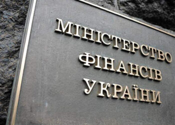 Україна вивчає досвід фінансової розвідки Канади у протидії відмиванню коштів – Мінфін – Экономика