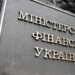 Україна вивчає досвід фінансової розвідки Канади у протидії відмиванню коштів – Мінфін – Экономика