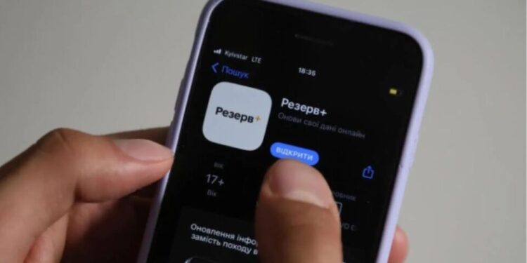 Відстрочки у Резерв плюс з’являться в листопаді