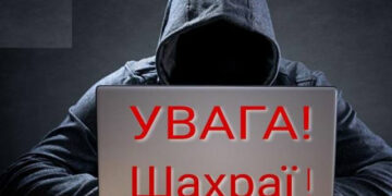 Виставив оголошення про продаж меблів: шахраї видурили у франківця понад 23 тисячі гривень