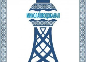 Водопостачання буде припинено на 3 Слобідській з 11 по 13 листопада через перевірку нової магістралі » Миколаївський Оглядач