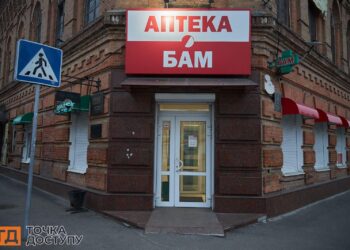 Журналісти перевірили, чи готові до роботи пункти незламності у Кропивницькому – репортаж