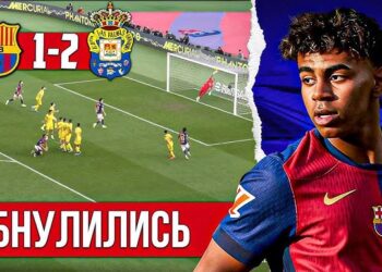 «Барселона» сенсационно проиграла аутсайдеру Ла Лиги «Лас-Пальмасу»