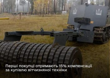 Покупці вітчизняної техніки отримають 15% компенсації її вартості