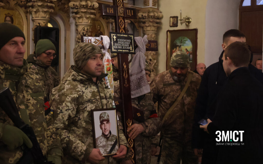 Олександр Ніколаєнко. Під час траурної церемонії, Полтава, 3 грудня 2024 року. герой, якого поховали під Полтавою