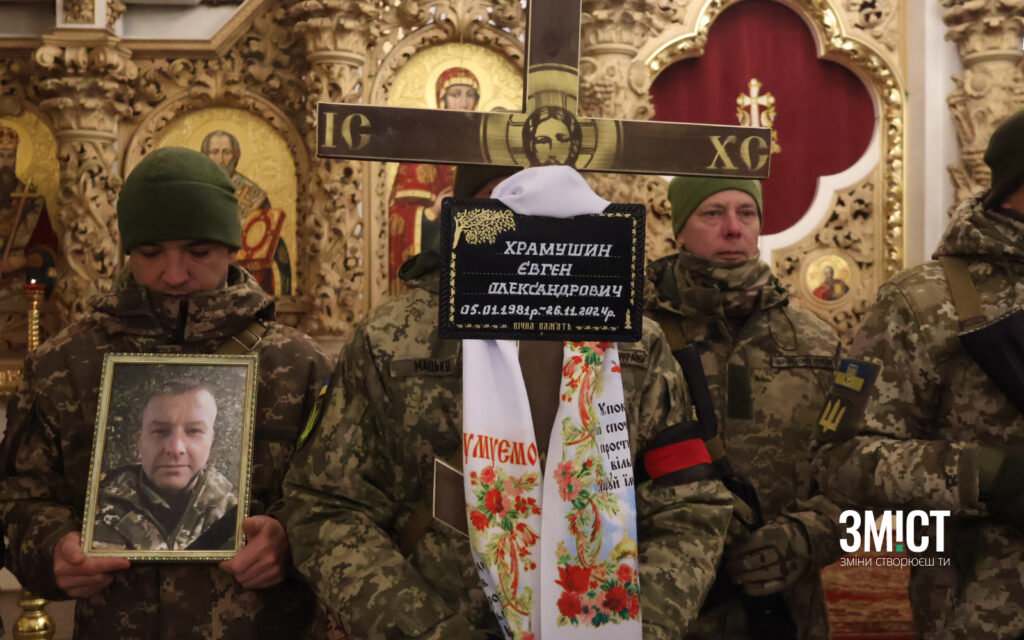Євген Храмушин – герой, якого поховали під Полтавою