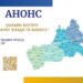 «Діалог влади та бізнесу»: підприємців області запрошують на онлайн-зустріч – Новини Черкас