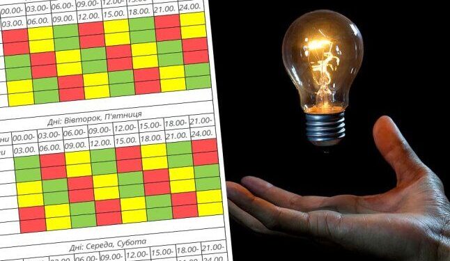 Графік відключення світла Тернопіль 16 грудня – як дізнатись, у якій ваша адреса підчерзі