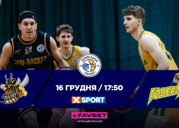 Київ-Баскет — Прикарпаття-Говерла: відеотрансляція Суперліги Favbet 16 грудня – Федерація баскетболу України