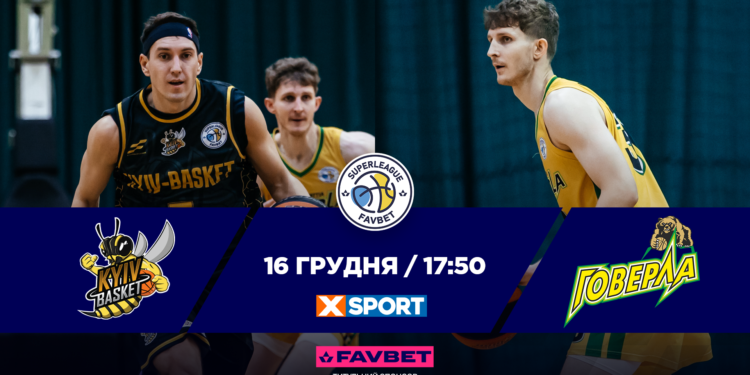 Київ-Баскет — Прикарпаття-Говерла: відеотрансляція Суперліги Favbet 16 грудня – Федерація баскетболу України