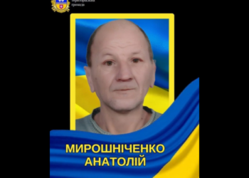 На Черкащині попрощаються із полеглим захисником