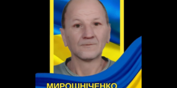 На Черкащині попрощаються із полеглим захисником