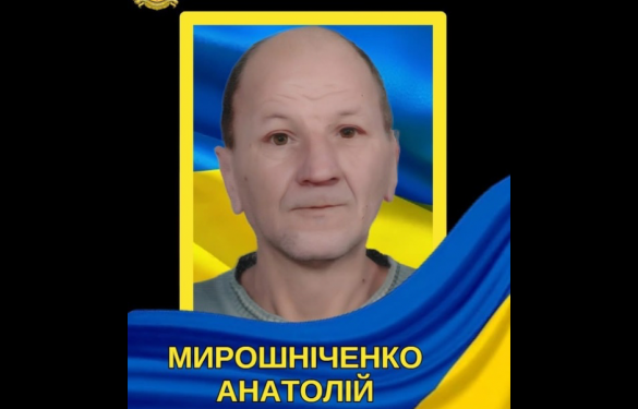 На Черкащині попрощаються із полеглим захисником