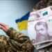 На Канівщині більше 20 військовослужбовців отримають одноразові виплати