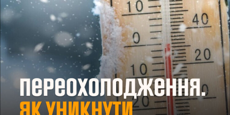 На Тернопільщині на смерть замерзла людина | Терміново новини Тернополя