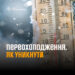 На Тернопільщині на смерть замерзла людина | Терміново новини Тернополя