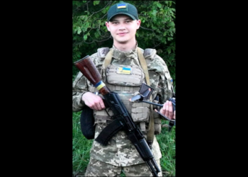 Назавжди 21: на Черкащині попрощаються із молодим захисником