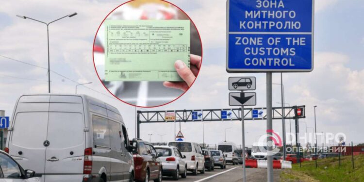 Оформлення “Зеленої картки”: що важливо знати водіям про оновлену систему |  |