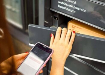 Перші онлайн-аукціони з оренди місць для поштоматів у Києві оголошено в системі Прозорро.Продажі – Экономика