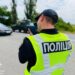 Понад 22 тисячі протоколів отримали порушники швидкості