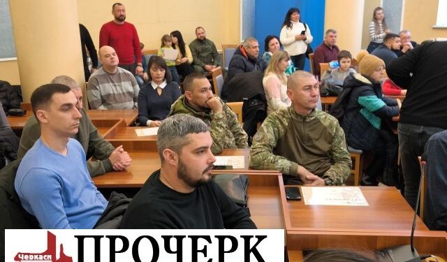 «Приємно, що держава не забуває»: сертифікати на придбання житла вручили 35 ветеранам у Черкаській ОВА — Новости Черкасс