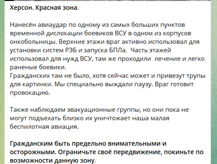 Росіяни підтверджують факт удару по медичному закладу