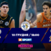 Суперліга Favbet: відеотрансляція матчів 10 грудня – Федерація баскетболу України