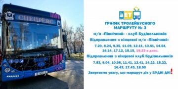 У Миколаєві відкрили новий тролейбусний маршрут. Він з’єднав мкр. Північний і мкр. Сухий Фонтан » Миколаївський Оглядач