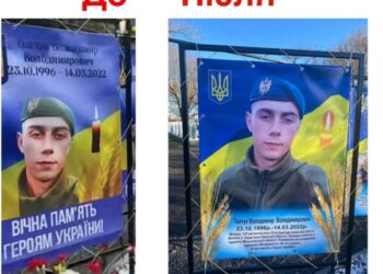 У селі Знам’янка Одеської області розгорівся скандал навколо Алеї Слави (фото) – Ділова Одеса