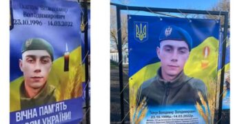 У селі Знам’янка Одеської області розгорівся скандал навколо Алеї Слави (фото) – Ділова Одеса