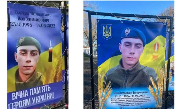 У селі Знам’янка Одеської області розгорівся скандал навколо Алеї Слави (фото) – Ділова Одеса