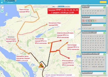 У Запоріжжі 17 грудня зміниться рух трамваїв – схема | Новости Запорожья