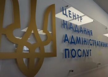 У Запоріжжі тимчасово не працюють деякі послуги у ЦНАПах – подробиці  | Новости Запорожья