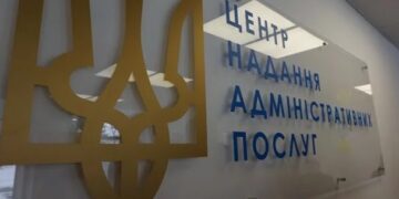 У Запоріжжі тимчасово не працюють деякі послуги у ЦНАПах – подробиці | Новости Запорожья