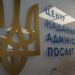 У Запоріжжі тимчасово не працюють деякі послуги у ЦНАПах – подробиці | Новости Запорожья