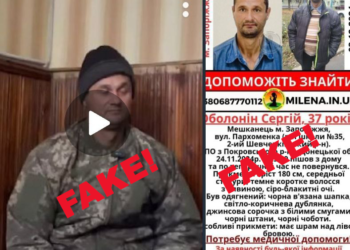 У Запорізькому обласному ТЦК та СП прокоментували відео з нібито мобілізованим чоловіком з інвалідністю, який потрапив у полон | Новости Запорожья