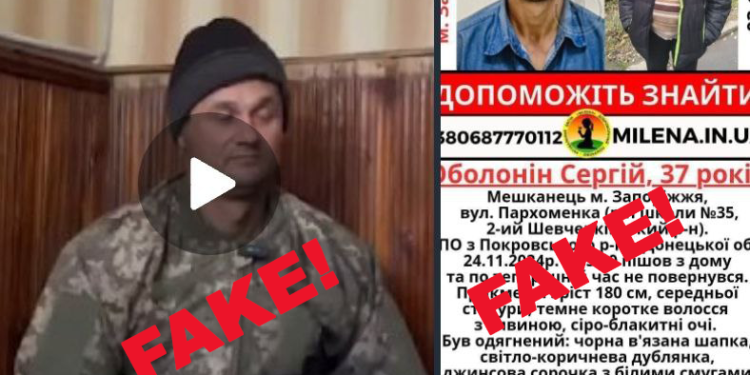 У Запорізькому обласному ТЦК та СП прокоментували відео з нібито мобілізованим чоловіком з інвалідністю, який потрапив у полон | Новости Запорожья
