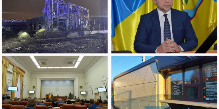 Важливі події, які відбулись у Запоріжжі за тиждень – дайджест новин з 2 по 8 грудня | Новости Запорожья