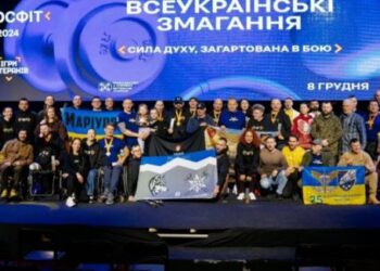 Ветерани з Черкащини вибороли золото всеукраїнських змагань — Новости Черкасс