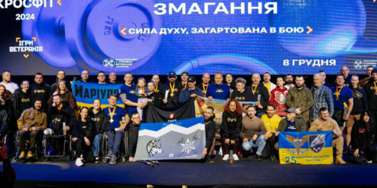 Відбувся фінал всеукраїнських спортивних змагань «Ігри ветеранів» – Экономика