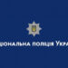Запоріжець побив свого собаку та викинув помирати – коментар поліції щодо жорстокого поводження з тваринами | Новости Запорожья