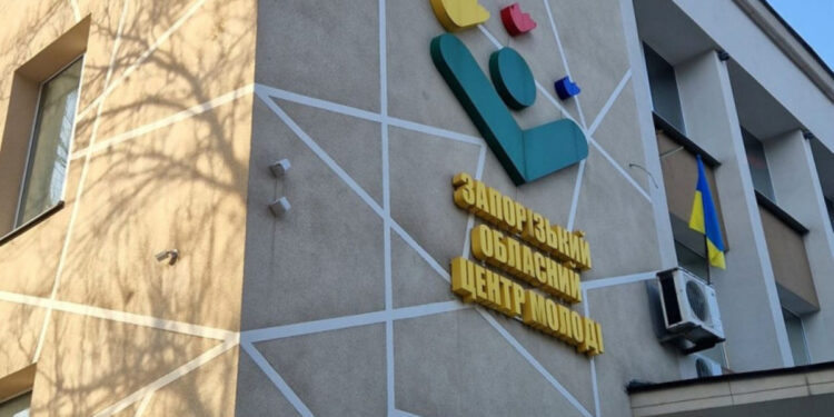 Запорізький обласний центр молоді планують капітально відремонтувати – оголошений тендер | Новости Запорожья