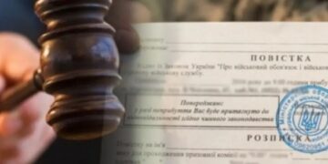 Житель Уманщини проведе 3 роки за ґратами за ухилення від призову 