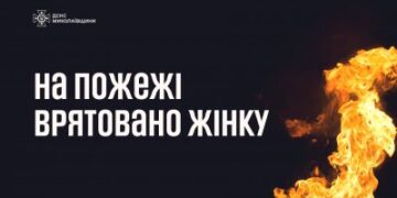 10 січня та в ніч на 11 на території Миколаївщини зареєстровано чотири пожежі, дві з них в житловому секторі » Миколаївський Оглядач