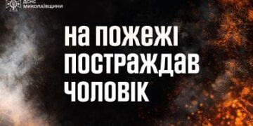 18 січня в області виникло 4 пожежі, на одній з них постраждав чоловік » Миколаївський Оглядач