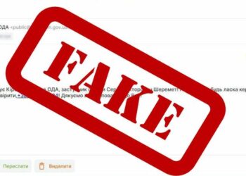 Від імені заступника начальника Кіровоградської ОВА шахраї надсилають листи підприємцям та аграріям