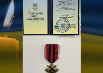 “Золотим Хрестом” посмертно нагородили військового з Кіровоградщини